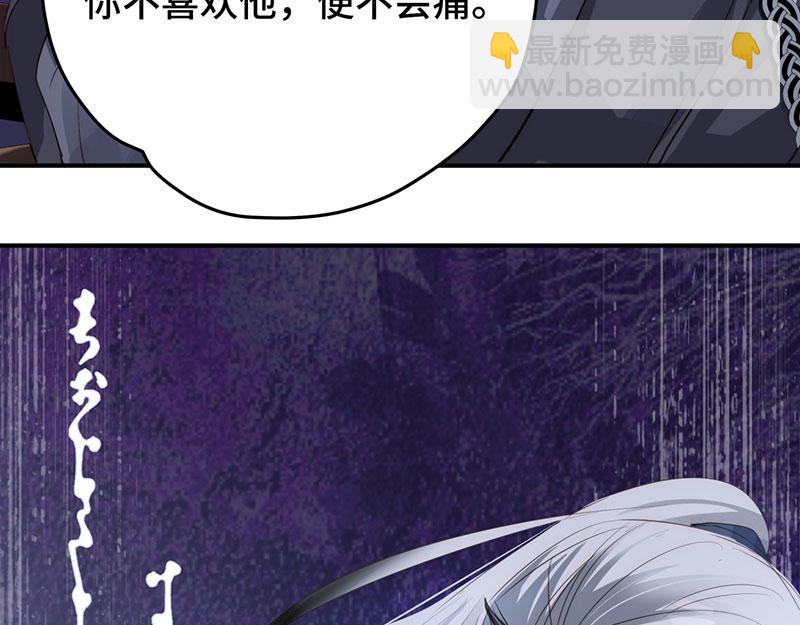 43 罪孽之爱(1/4)-第47话