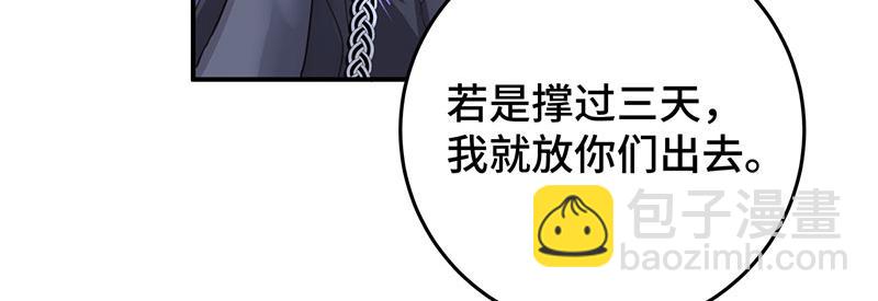 43 罪孽之爱(1/4)-第47话