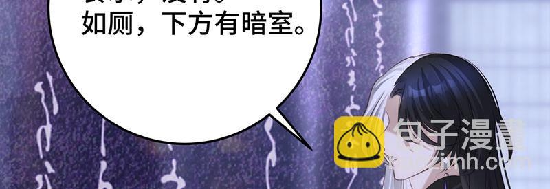 43 罪孽之爱(1/4)-第47话