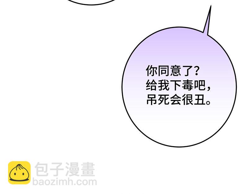 43 罪孽之爱(1/4)-第47话