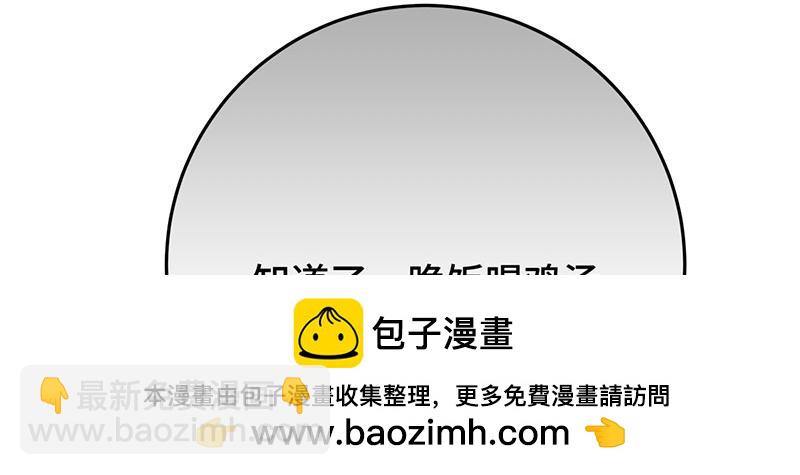 43 罪孽之爱(1/4)-第47话
