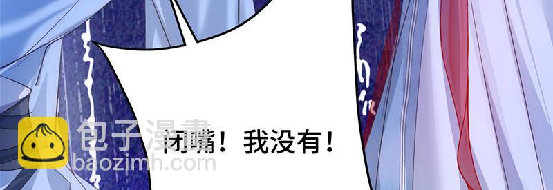 43 罪孽之爱(1/4)-第47话