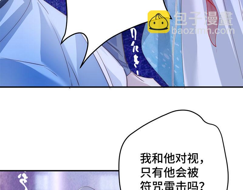 43 罪孽之爱(1/4)-第47话