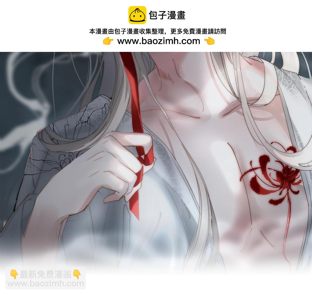 45 苦命鸳鸯(1/3)-第49话