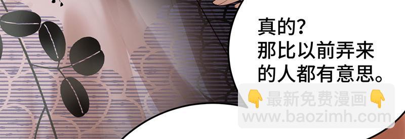 45 苦命鸳鸯(1/3)-第49话