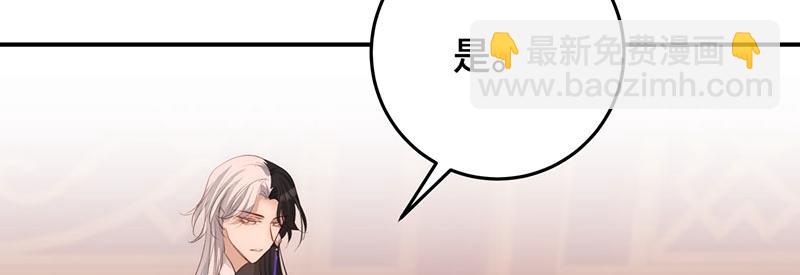 45 苦命鸳鸯(1/3)-第49话