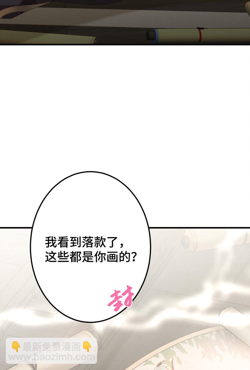 004 从未有过道侣(1/2)-第5话