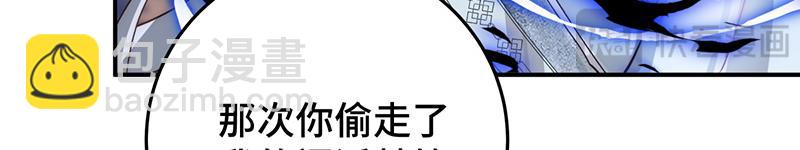 47 爱人不灭(1/3)-第51话