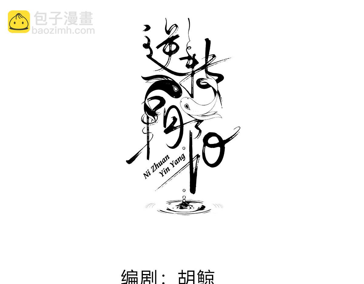 47 爱人不灭(1/3)-第51话