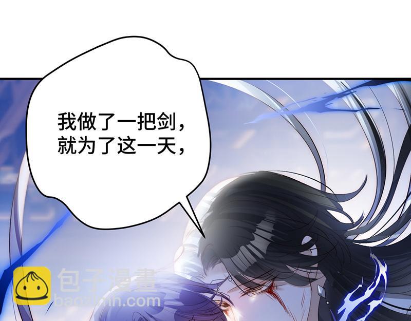47 爱人不灭(1/3)-第51话