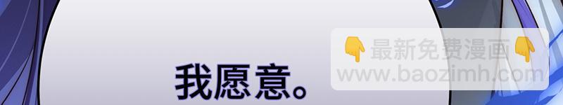 47 爱人不灭(1/3)-第51话