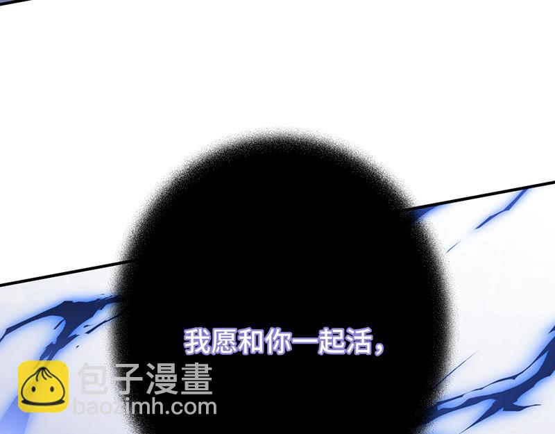 47 爱人不灭(1/3)-第51话