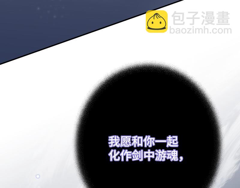 47 爱人不灭(1/3)-第51话