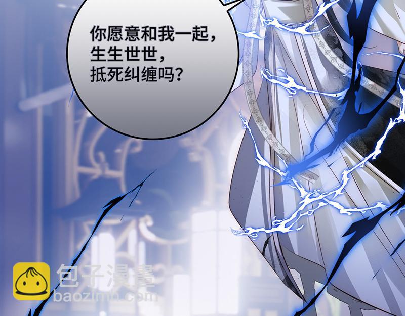 47 爱人不灭(1/3)-第51话