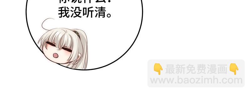 49 再来一次(1/3)-第53话