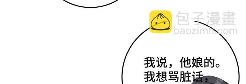49 再来一次(1/3)-第53话