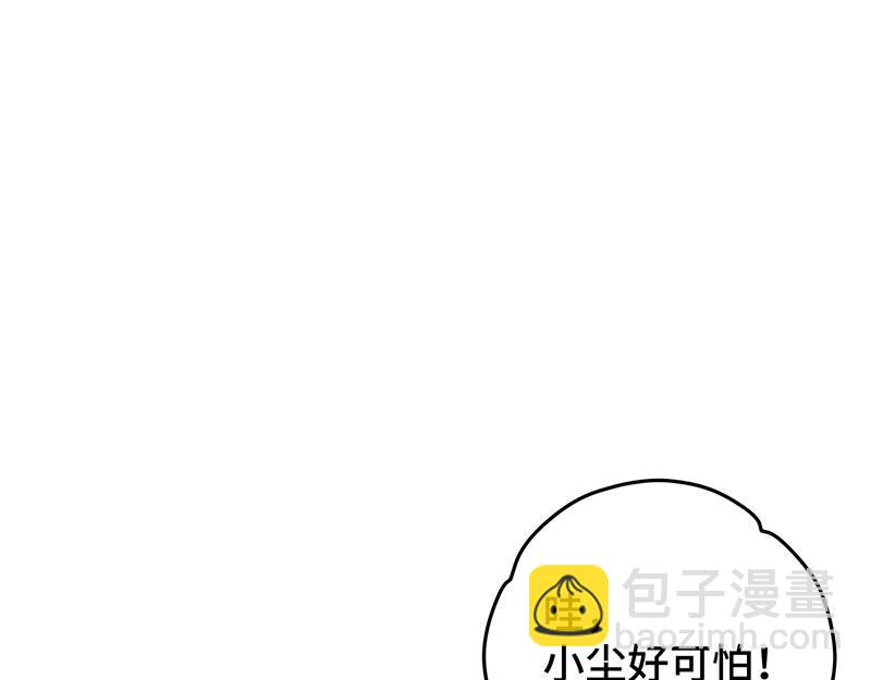 50 恢复记忆(1/3)-第55话