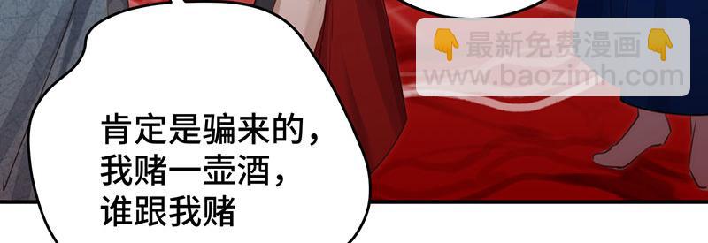 50 恢复记忆(1/3)-第55话