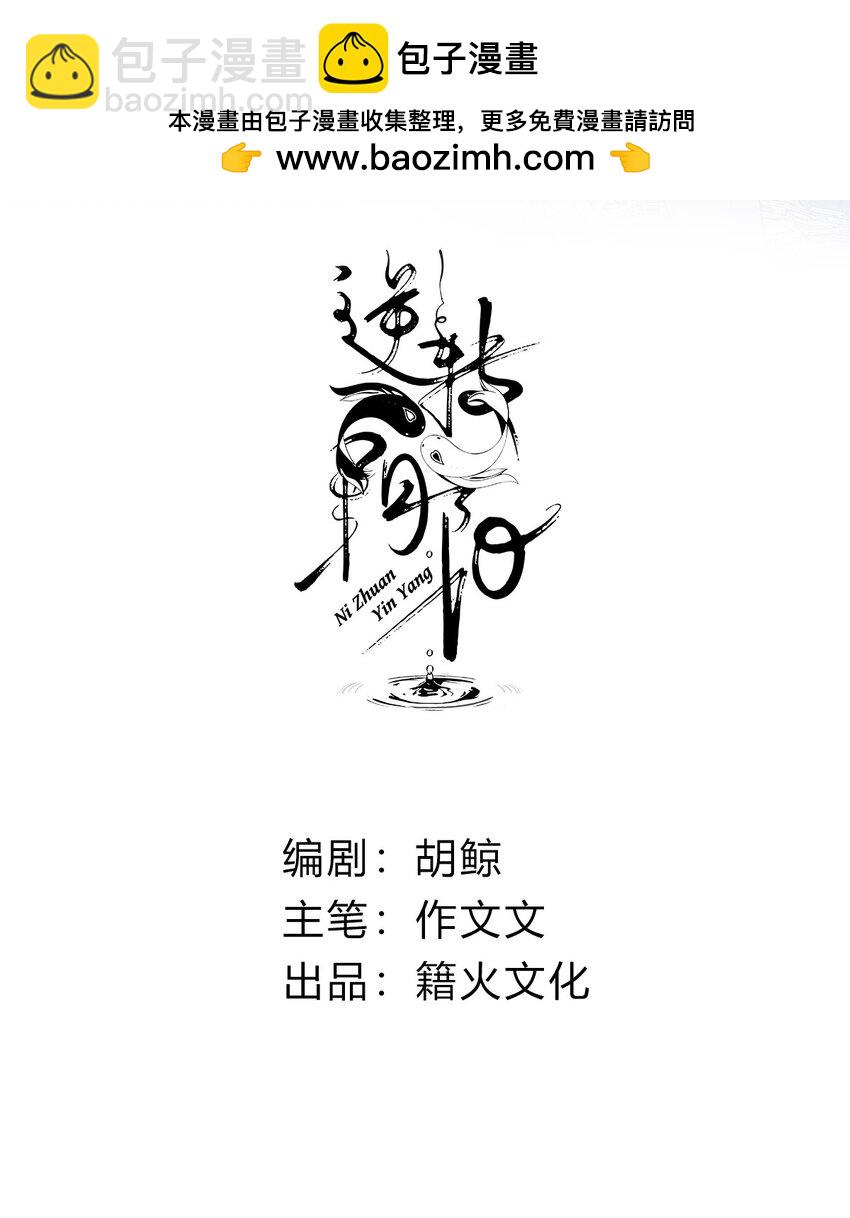 006 哥哥，我求你(1/2)-第7话