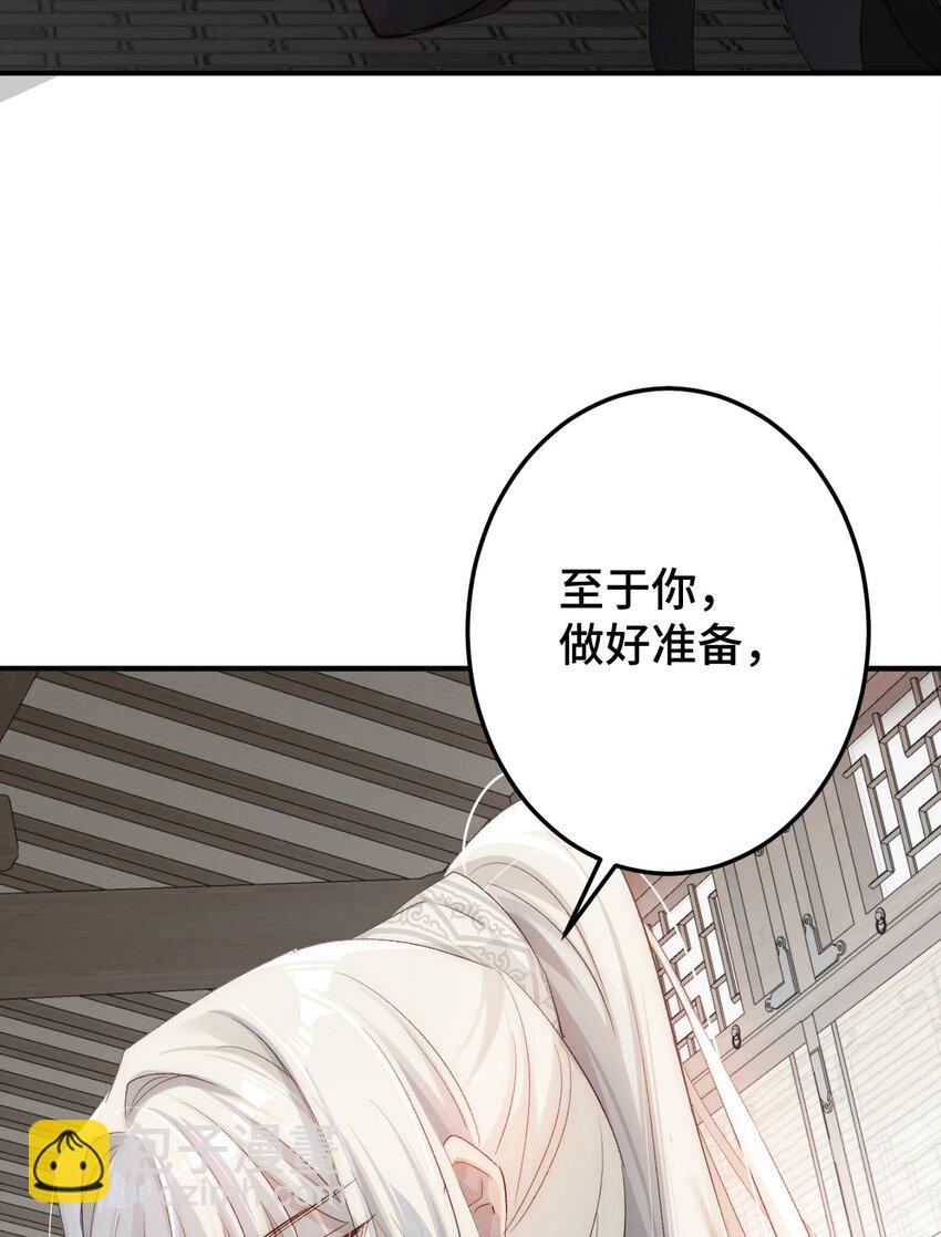006 哥哥，我求你(1/2)-第7话