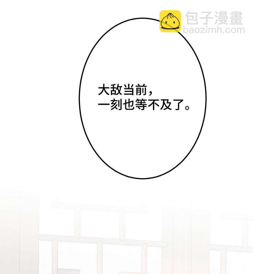 006 哥哥，我求你(1/2)-第7话