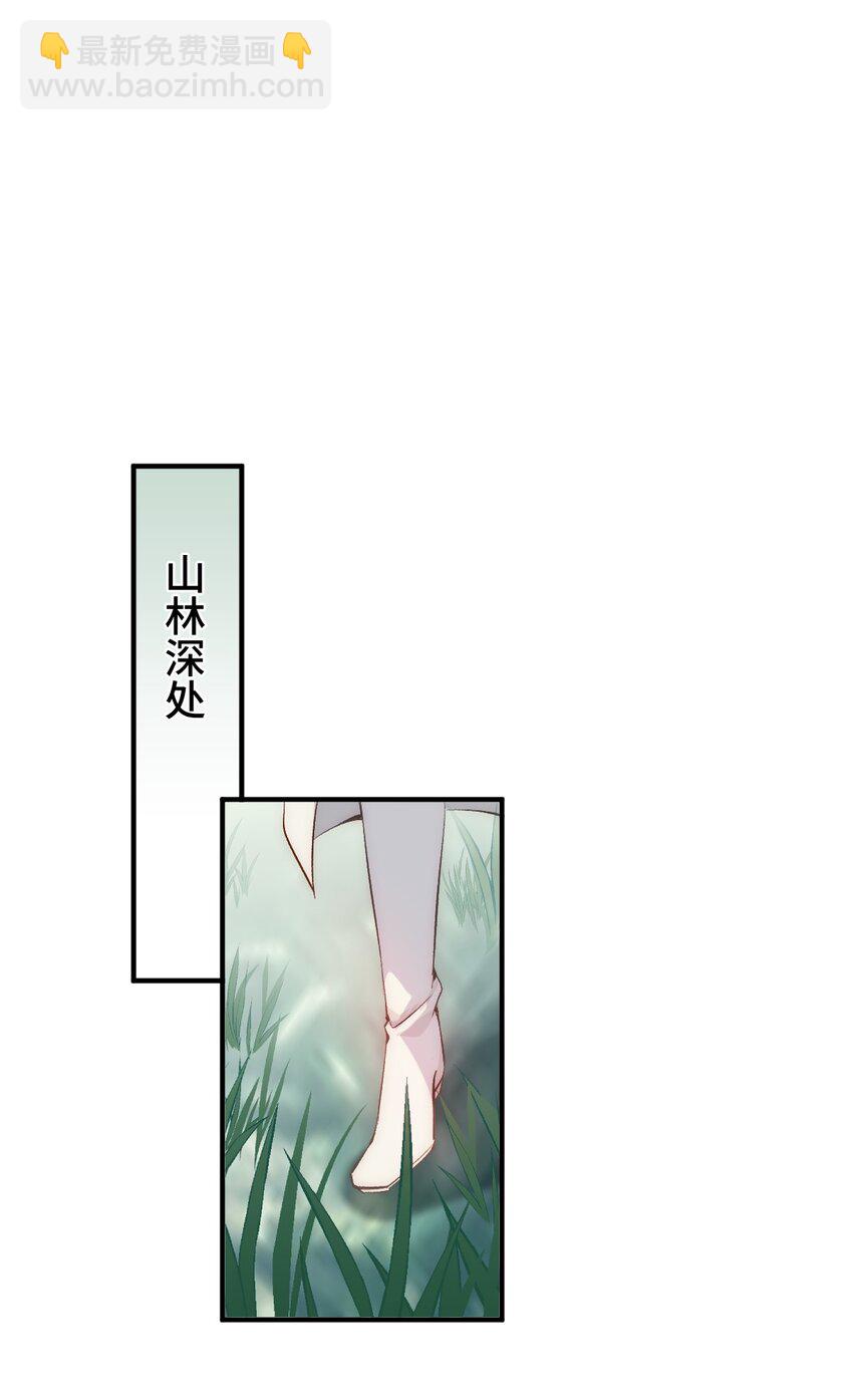 006 哥哥，我求你(1/2)-第7话
