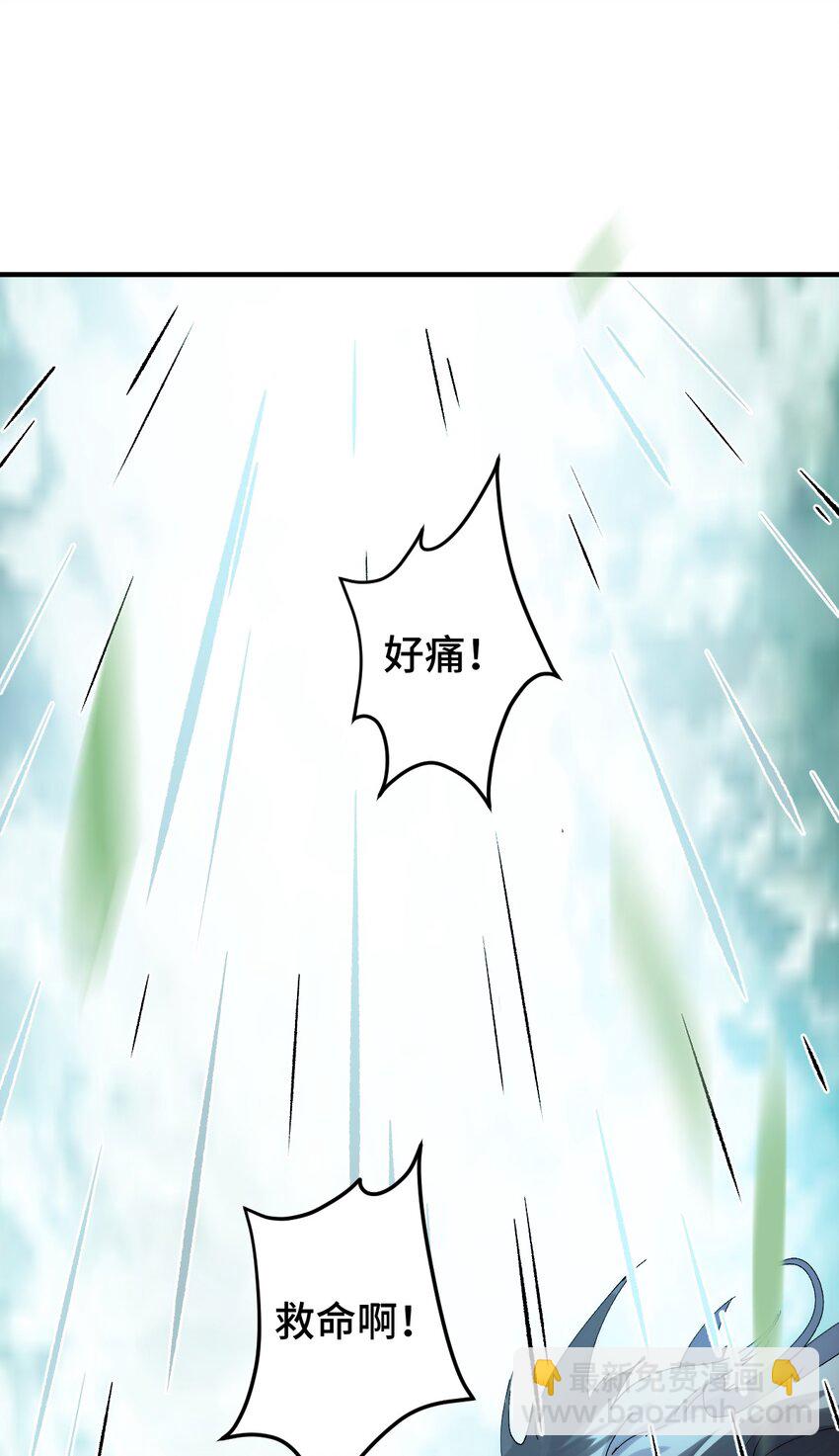 守身 人家正为你守身如玉呢(1/2)-第15话