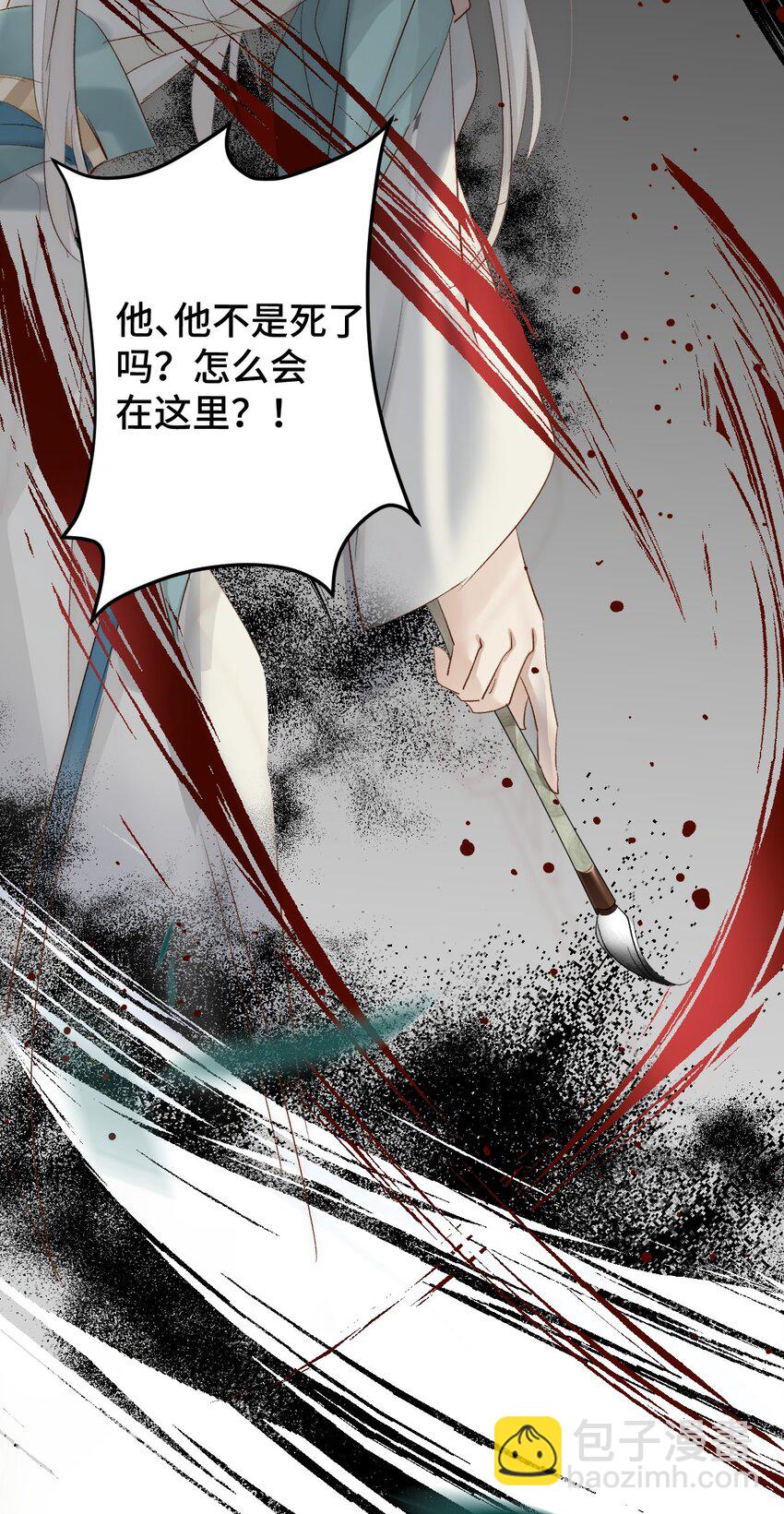 守身 人家正为你守身如玉呢(1/2)-第15话