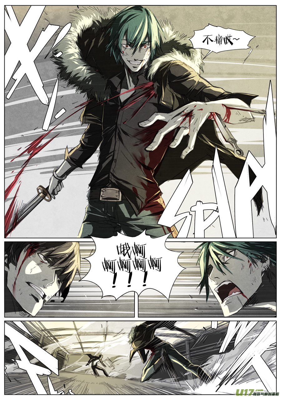 第十三章-第15话