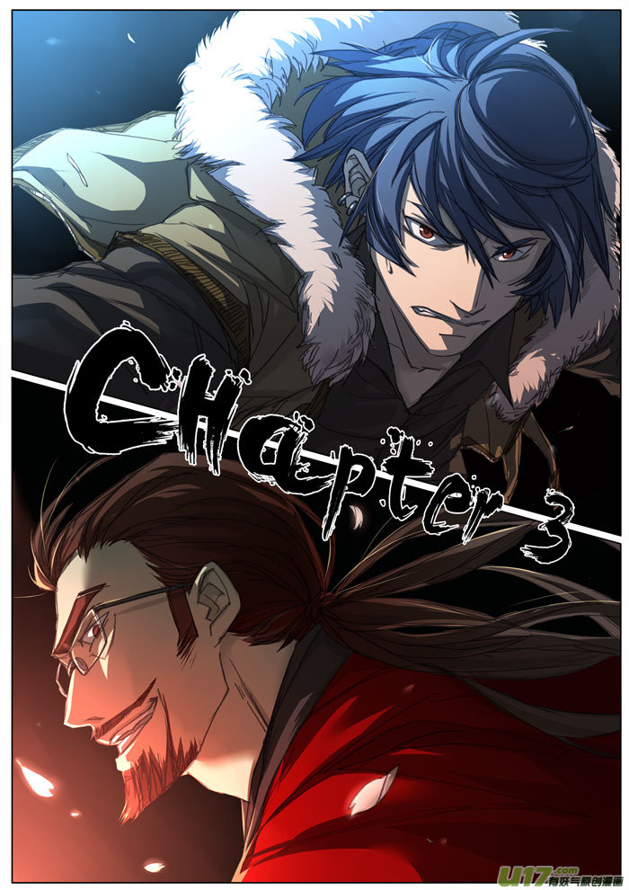 第三章-第3话