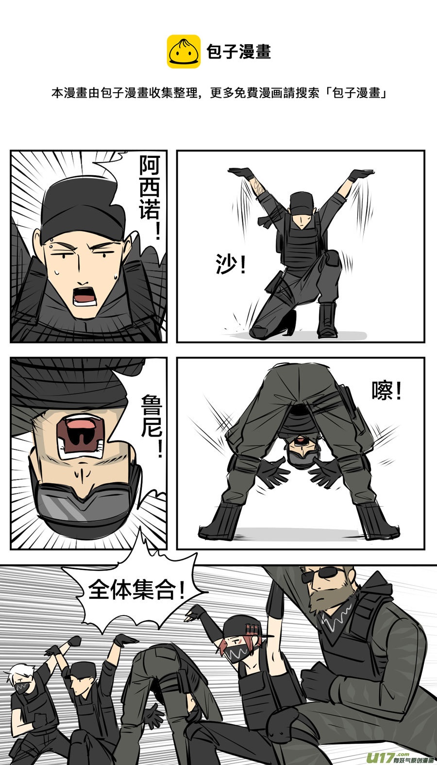 第二十九章-第35话