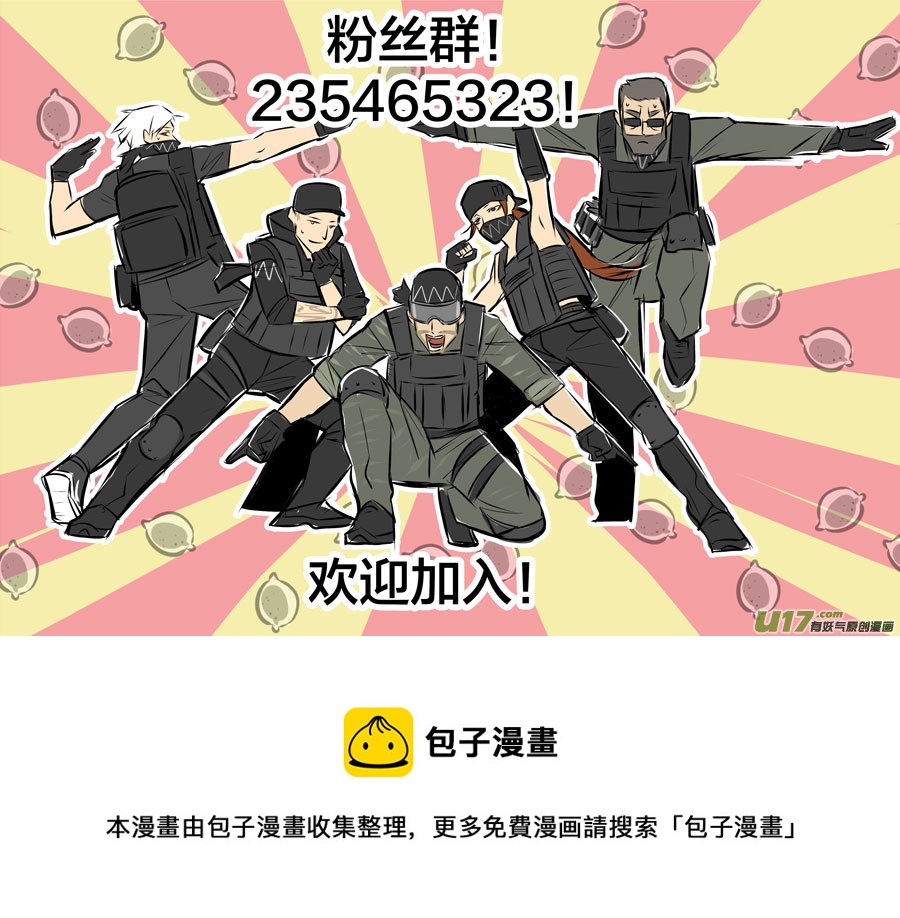 第二十九章-第35话