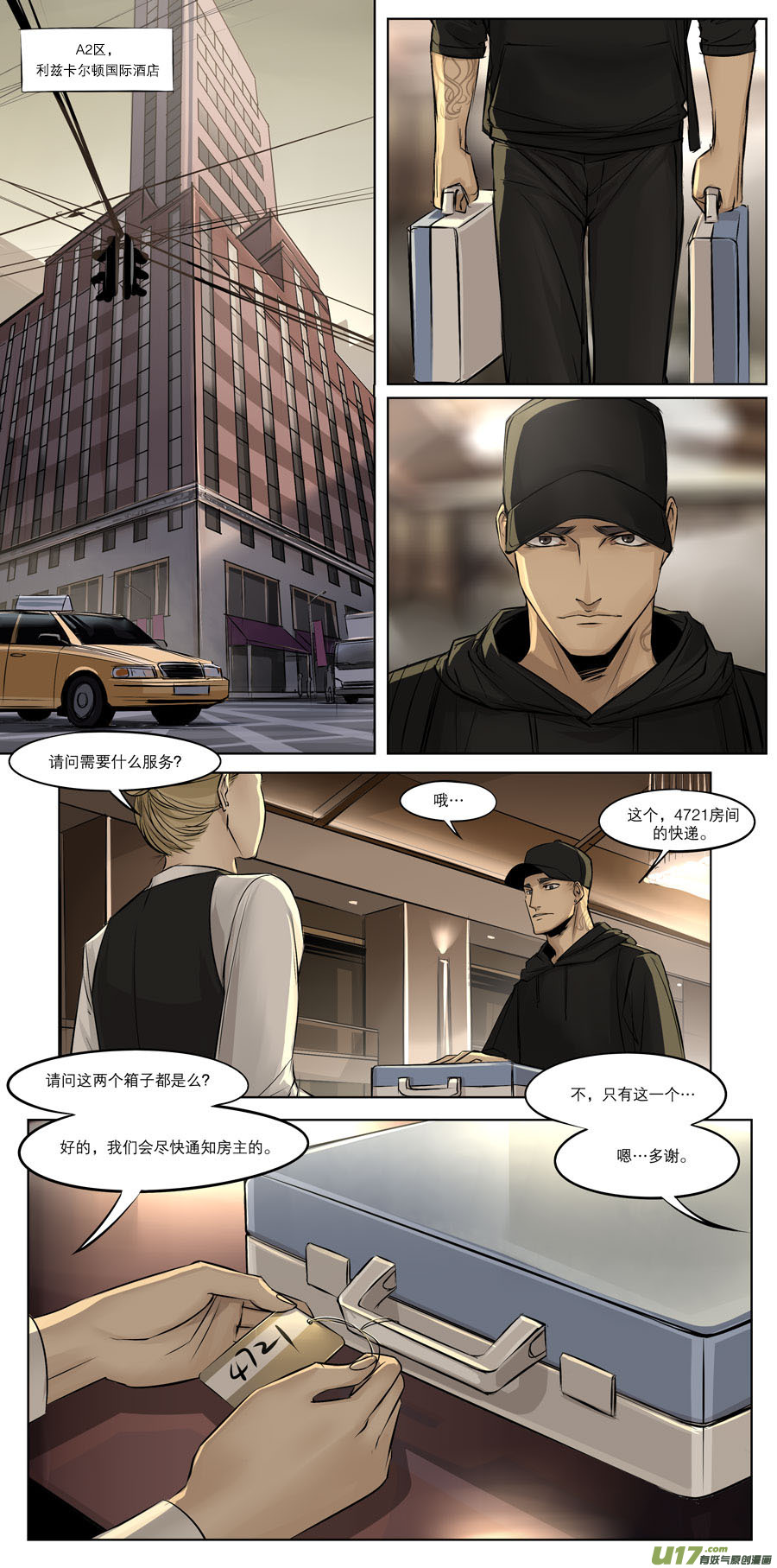 第三十章-第45话