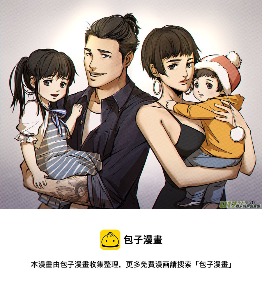 第三十一章-第47话