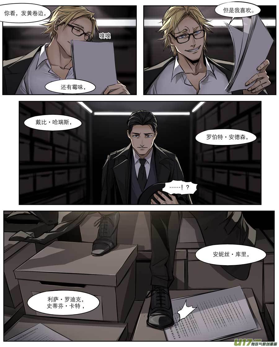 第三十二章（下）-第49话