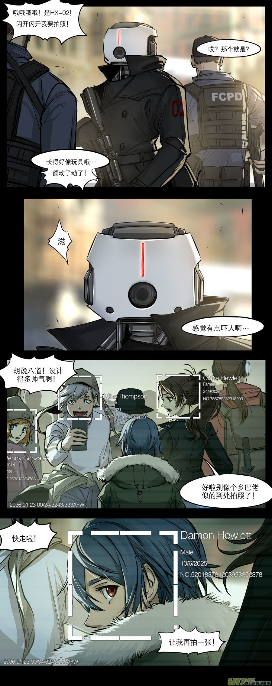 2036.1.23 PM 03:23-第53话