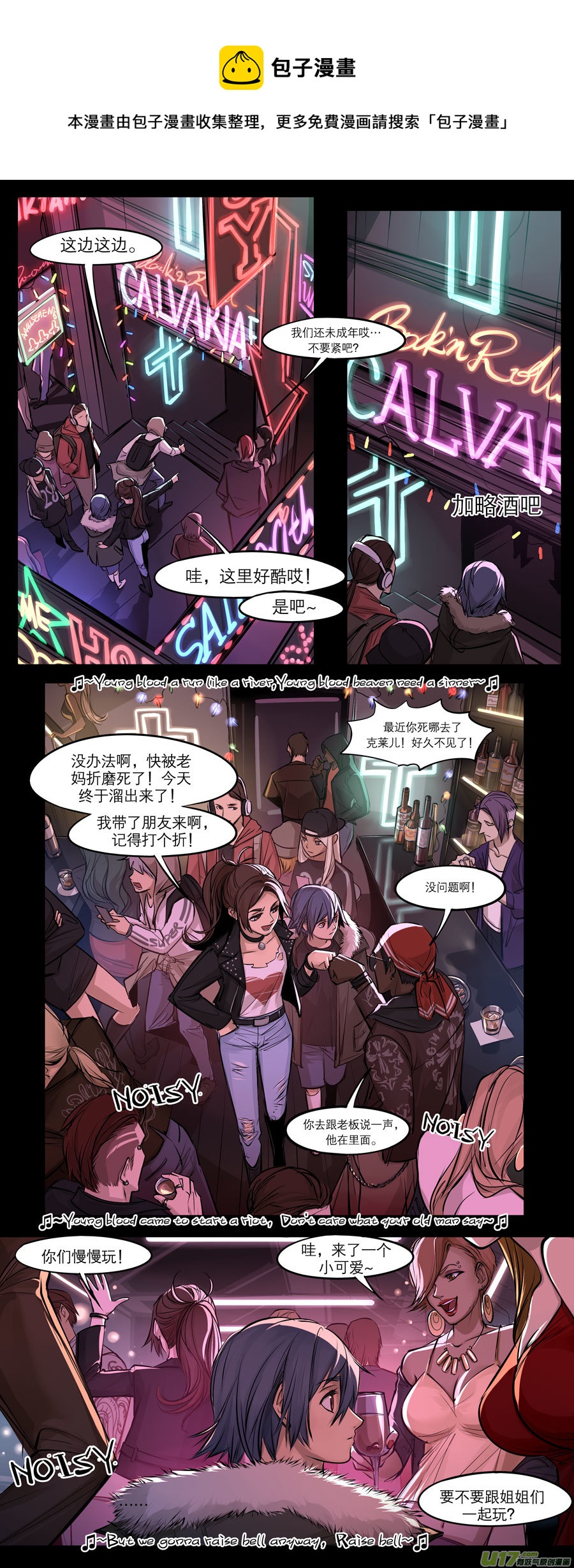 2036.1.23 PM 03:23-第53话