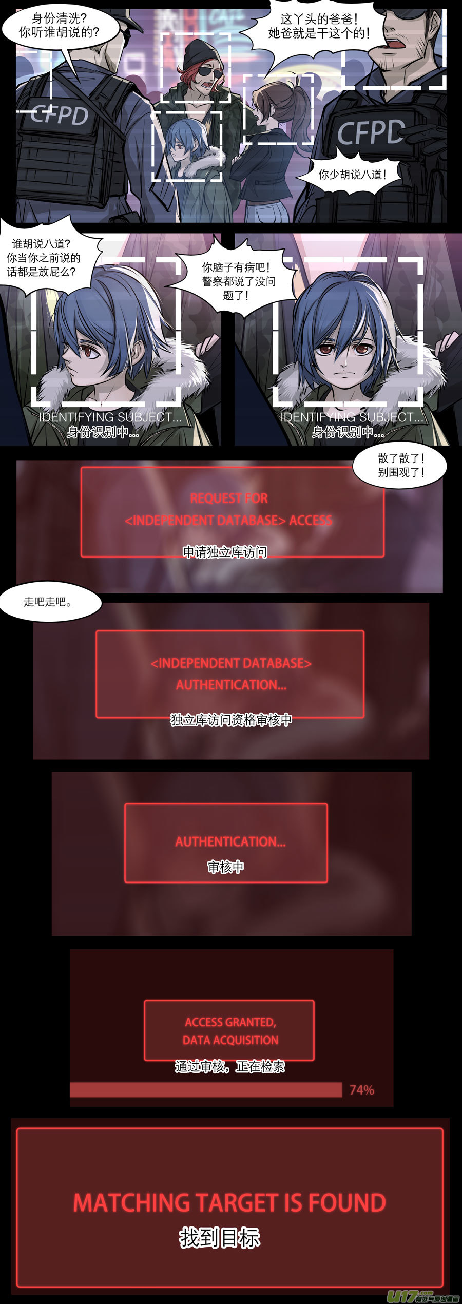 2036.1.23 PM 04:12-第55话