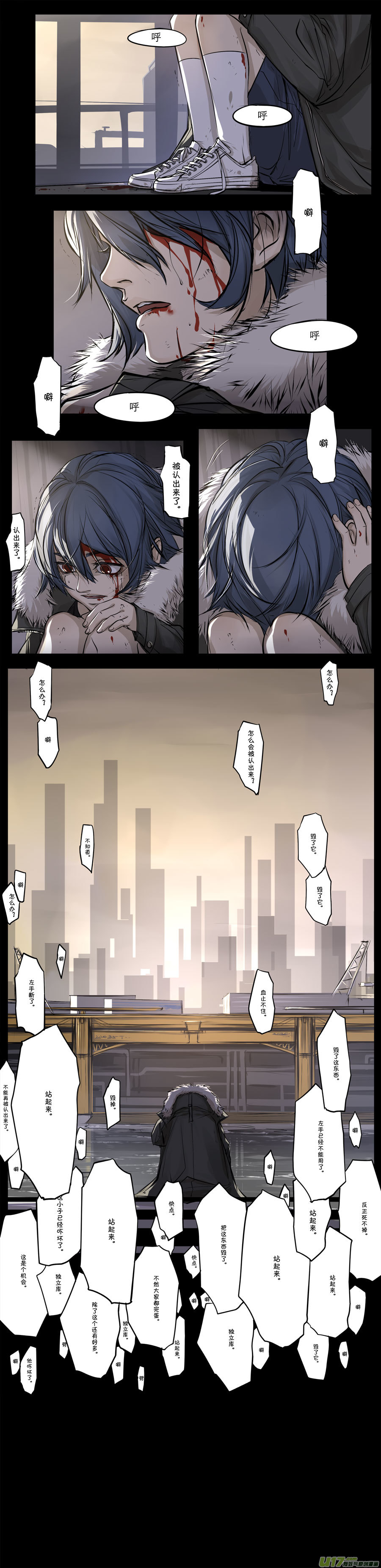 2036.1.23 PM 06：23-第57话