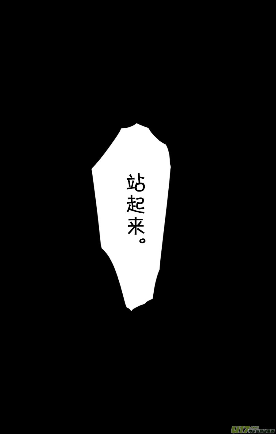 2036.1.23 PM 06：23-第57话
