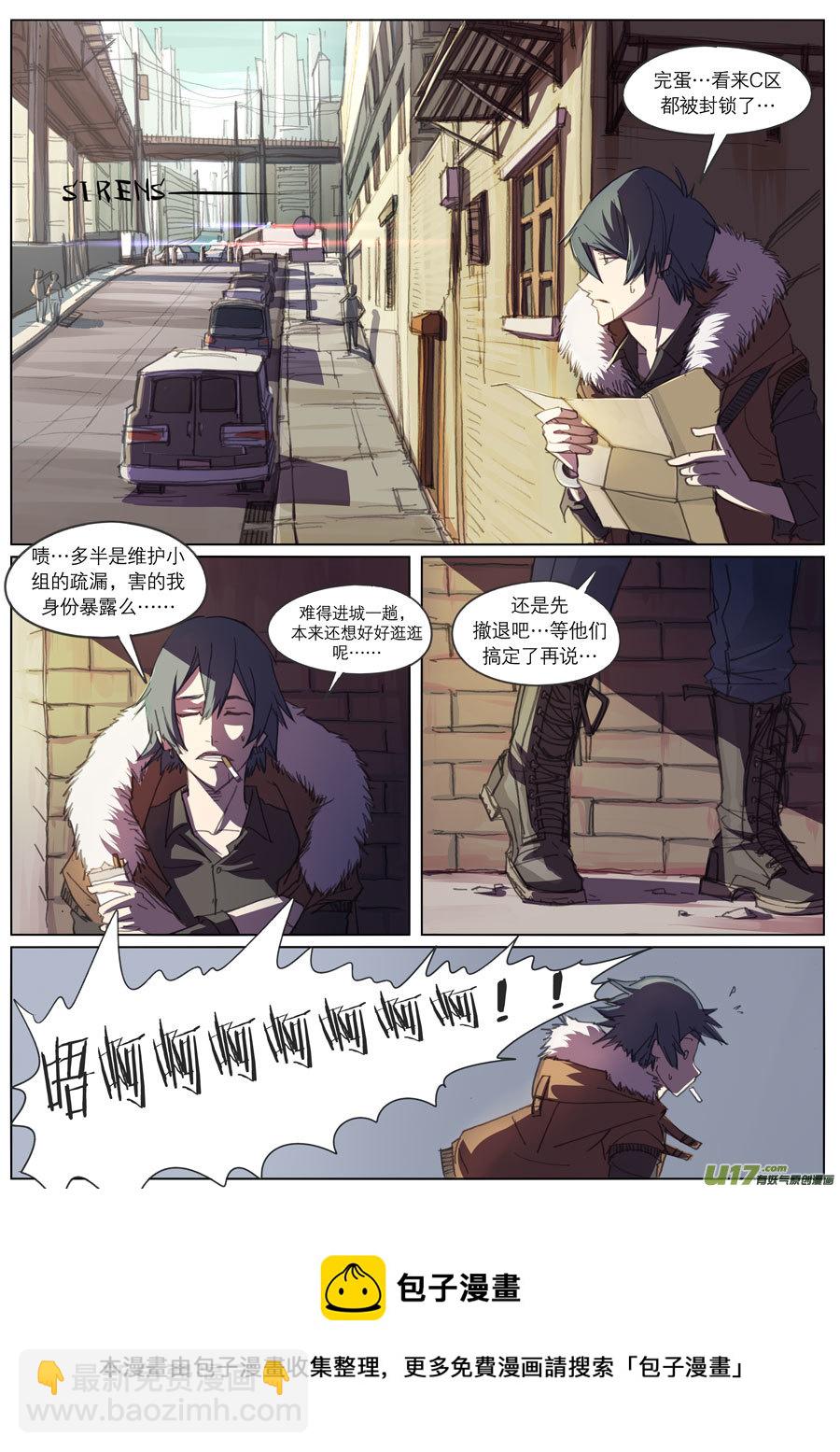 第六章-第7话