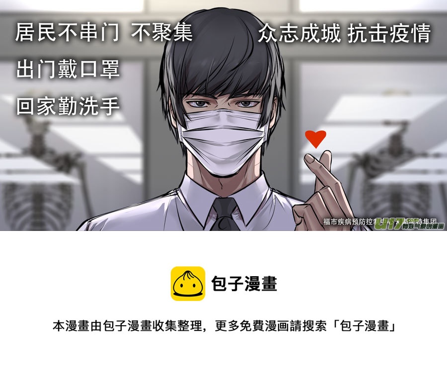 2036.1.23 PM 07：51-第61话
