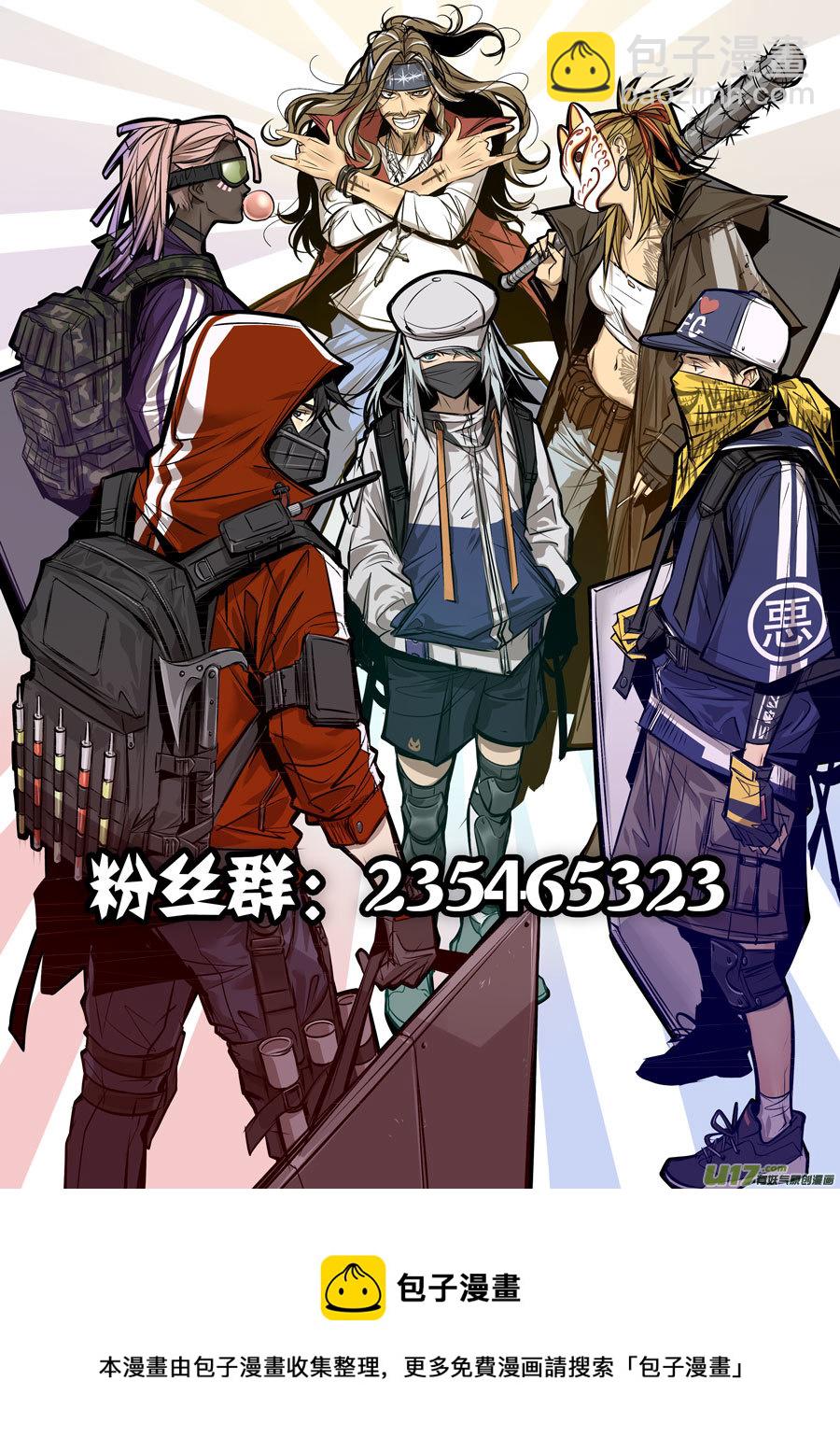 2036.1.23 PM 08:05-第63话