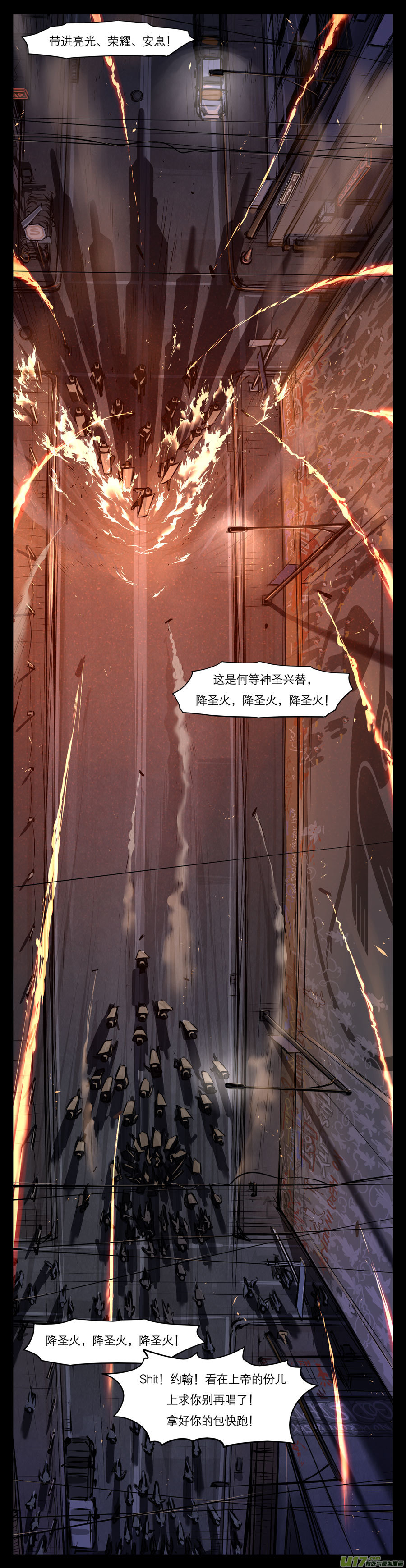 2036.1.23 PM 08:05-第63话