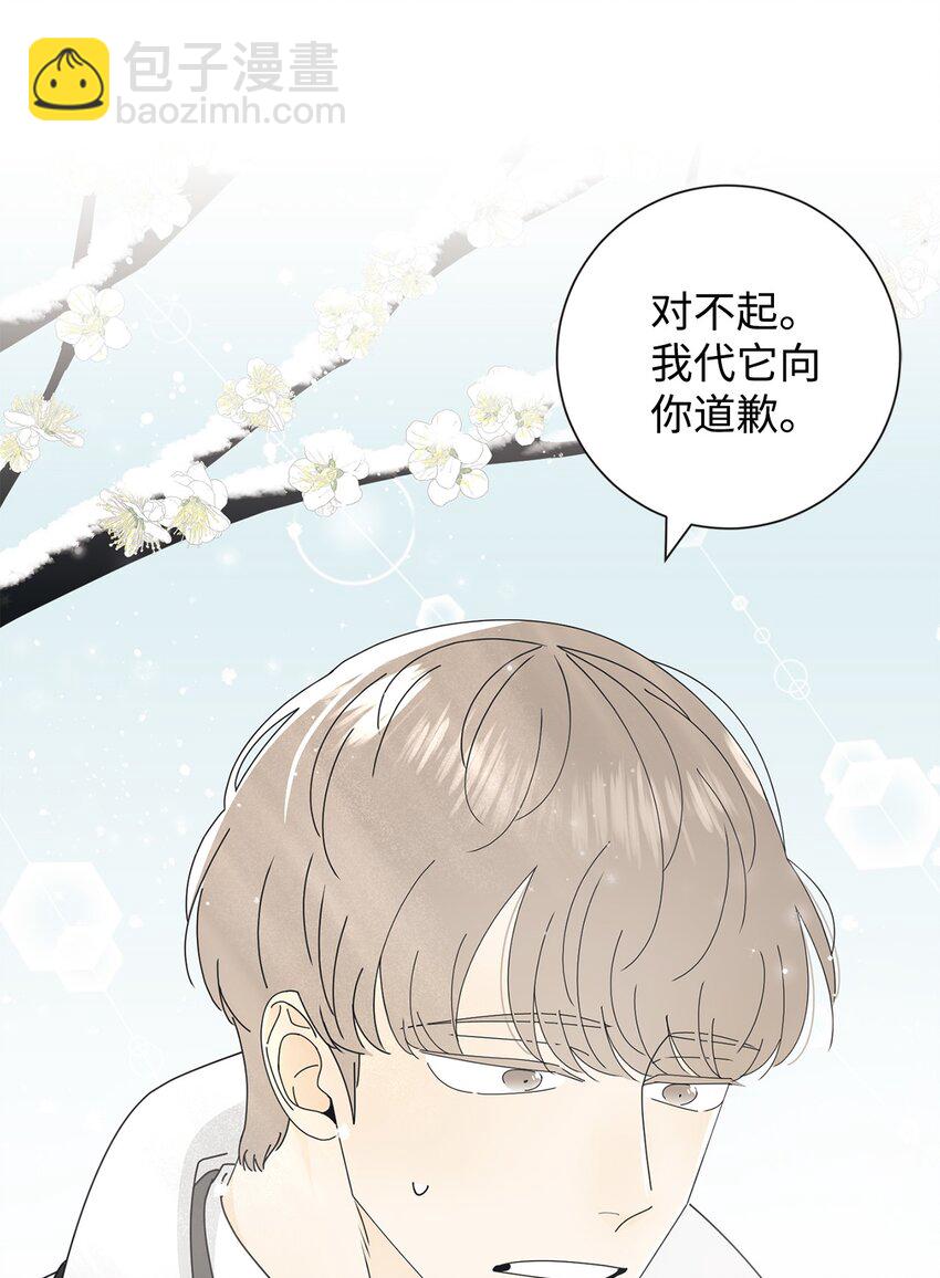 01 好闻的味道(1/2)-第1话