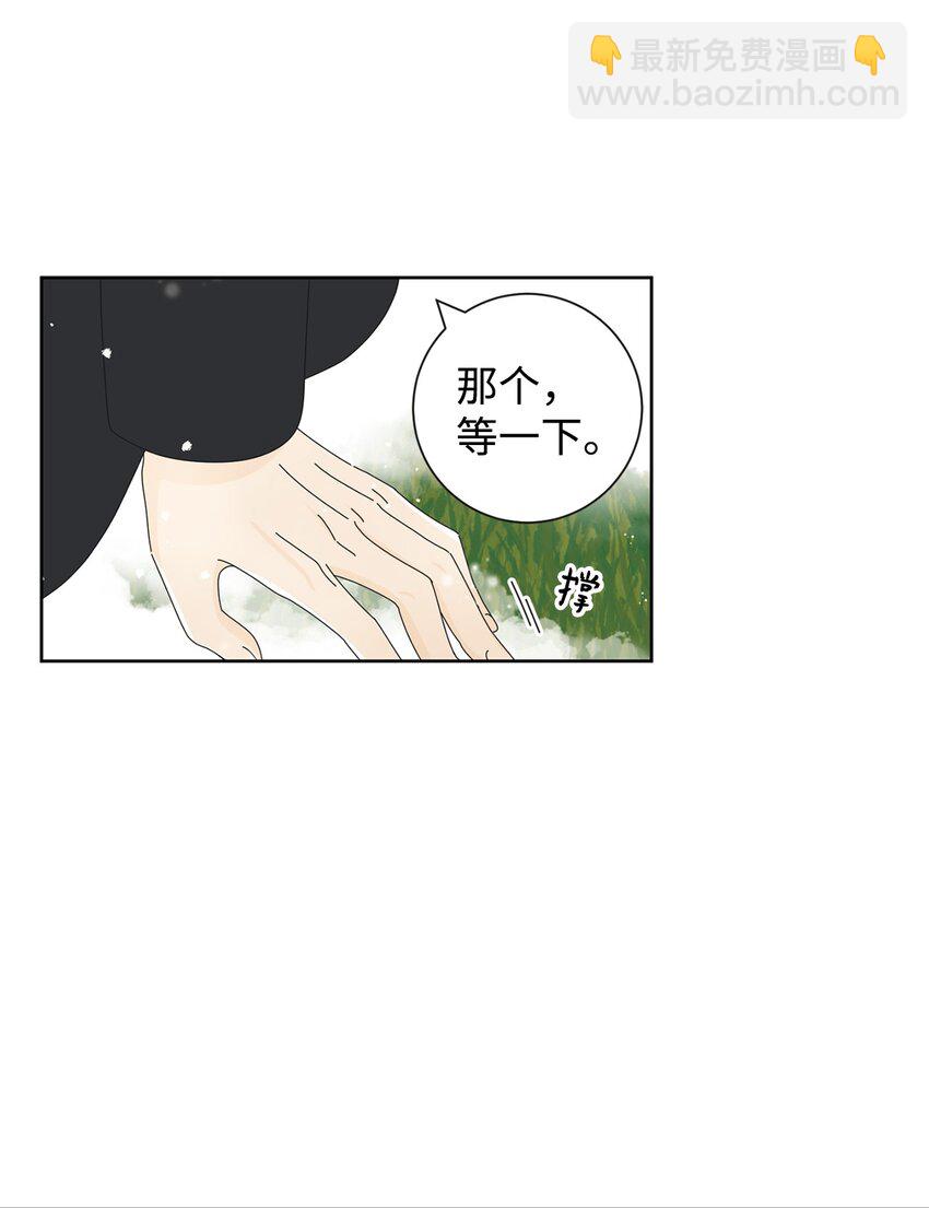 01 好闻的味道(1/2)-第1话