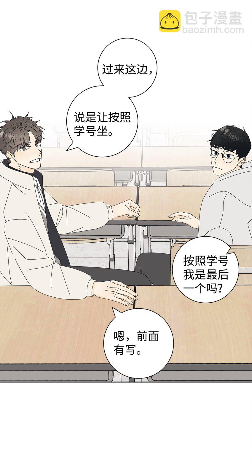 01 好闻的味道(1/2)-第1话
