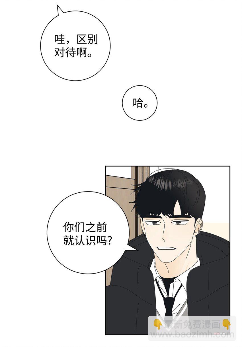 01 好闻的味道(1/2)-第1话