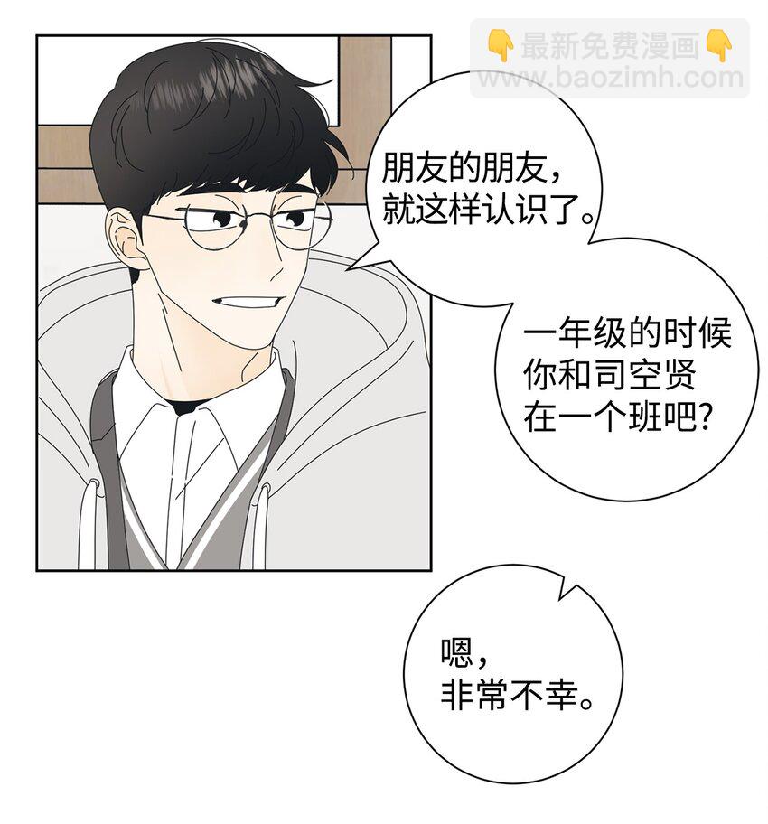 01 好闻的味道(1/2)-第1话