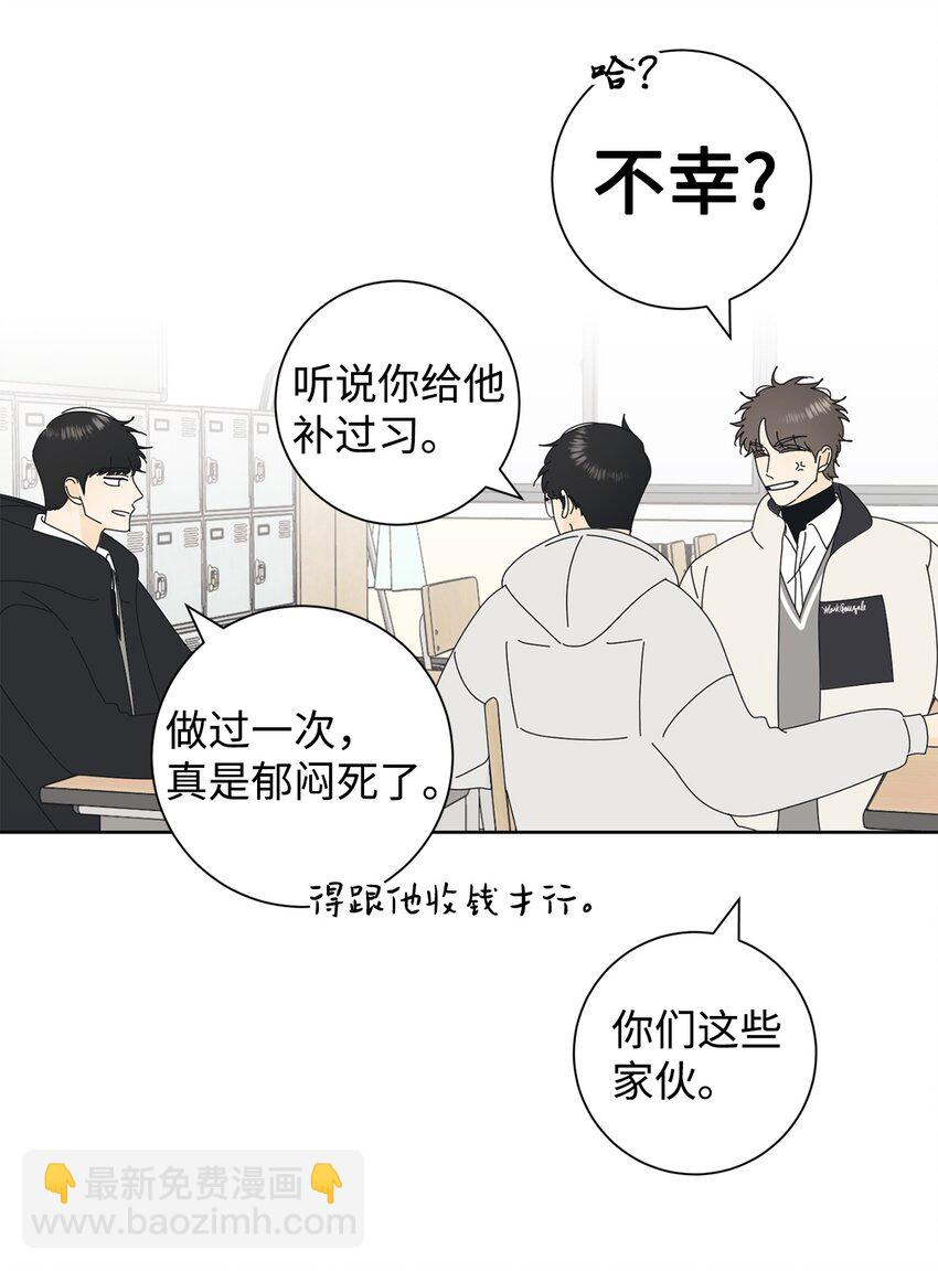 01 好闻的味道(1/2)-第1话